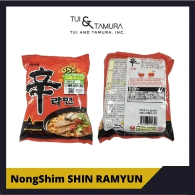 NongShim Shin Ramyun Noodle Soup Gourmet Spicy