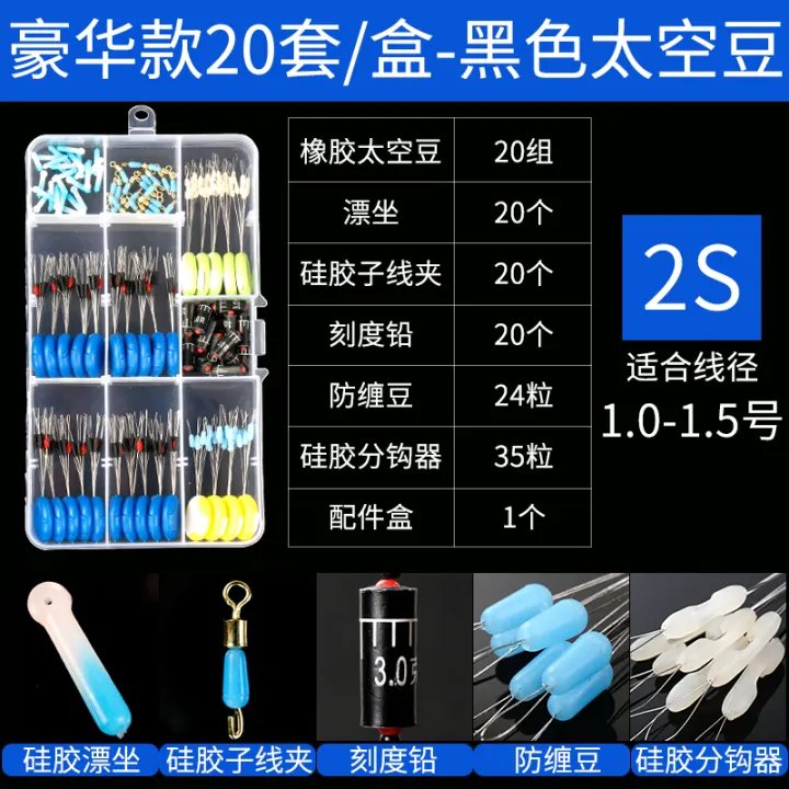 discount fishing gear