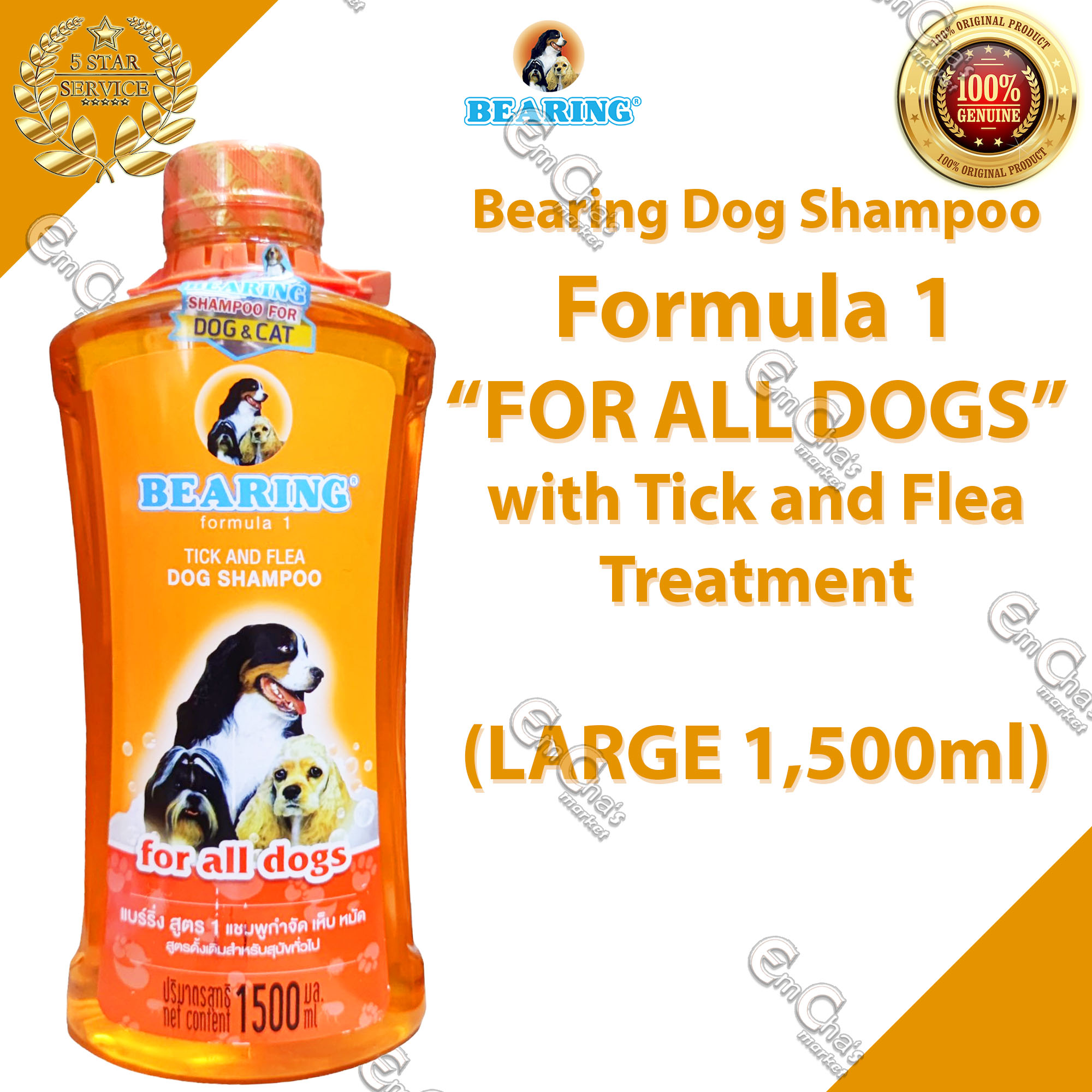 1500ml (ORANGE LARGE) Bearing Tick and Flea Dog Shampoo Formula 1 (For