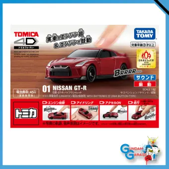 nissan scale model cars