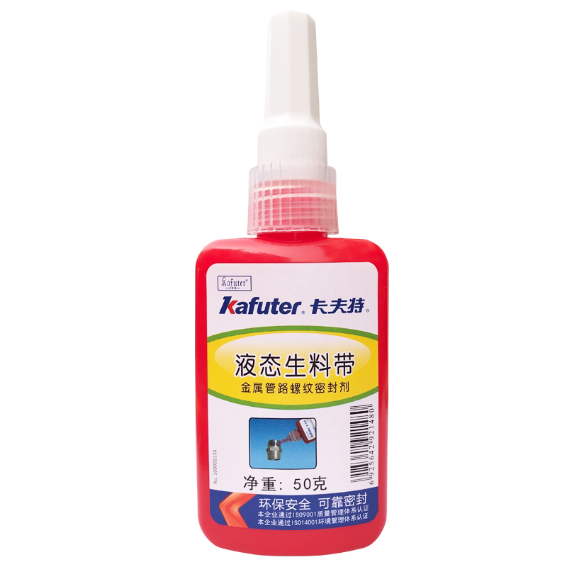 Kafuter Liquid Teflon Tape Third Generation Sealant Substitute Screw
