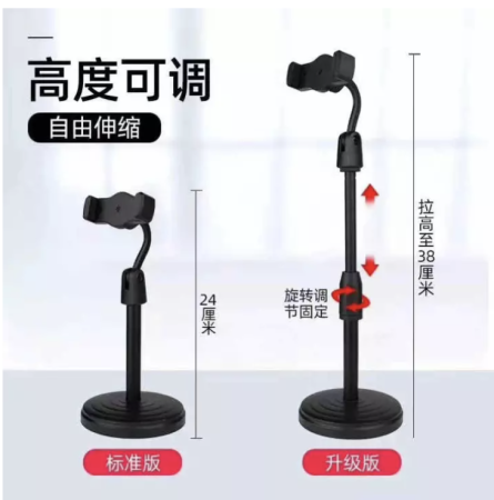 Retractable Mobile Phone For Net Class Live Broadcast Phone Holder Desk Table Clip Bracket Table Stand Adjustable Cellphone Desk Stand Holder