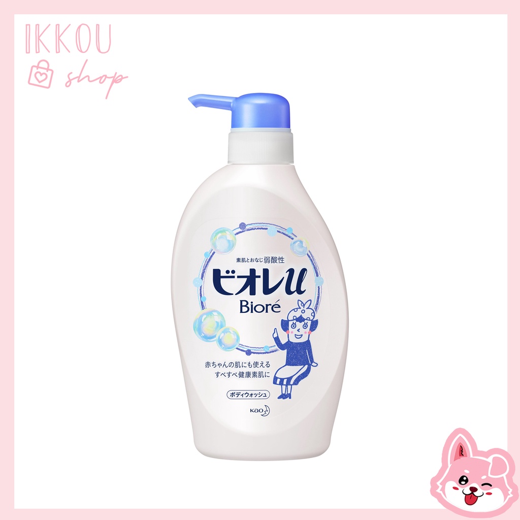 Kao Biore Body Wash from Japan Lazada PH