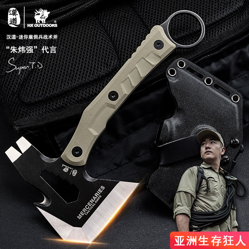 Road Engineer's Axe Multifunctional Tactical Axe, Mountain Axe Blade