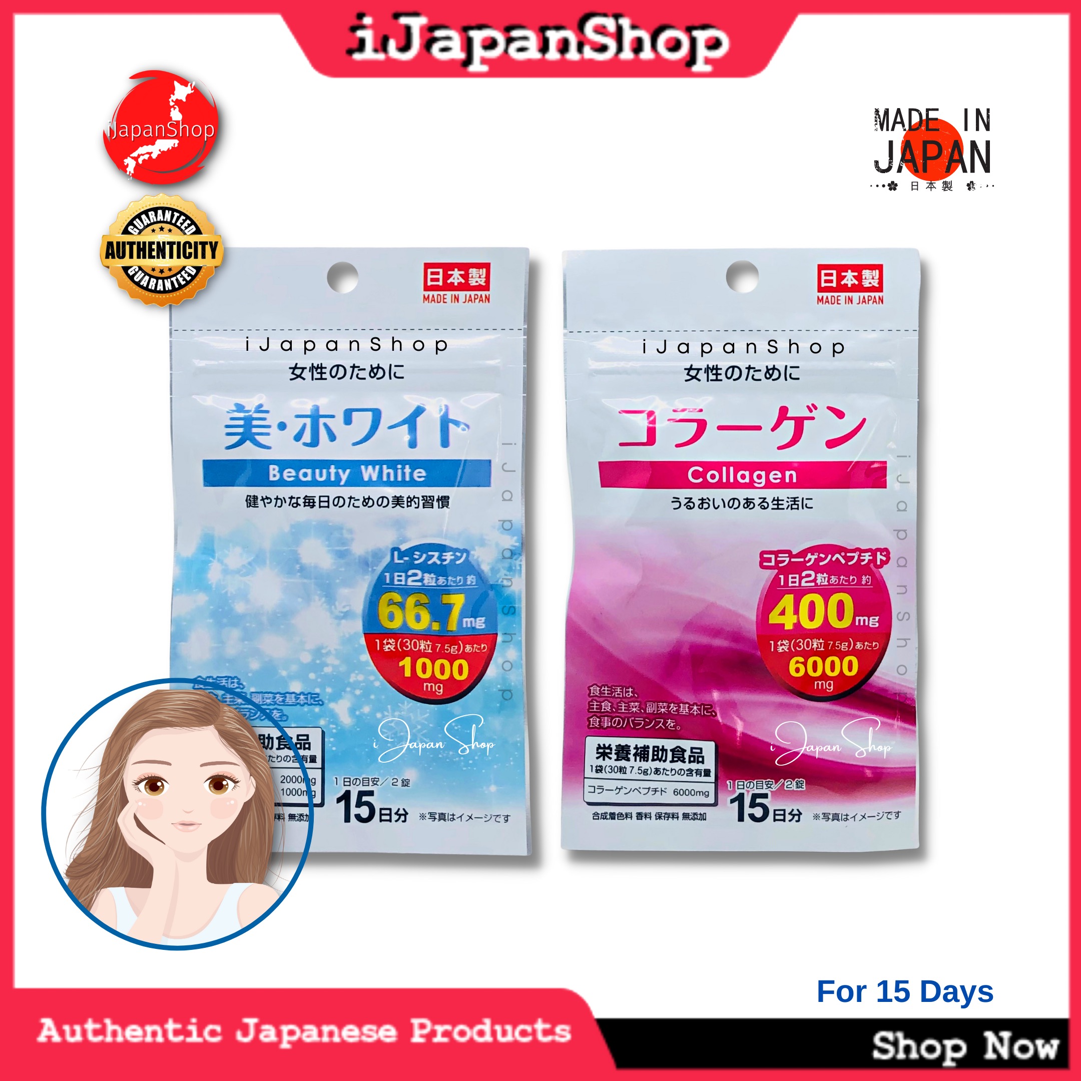 daiso-collagen-15-days-and-daiso-beauty-white-15-days-30-tablets