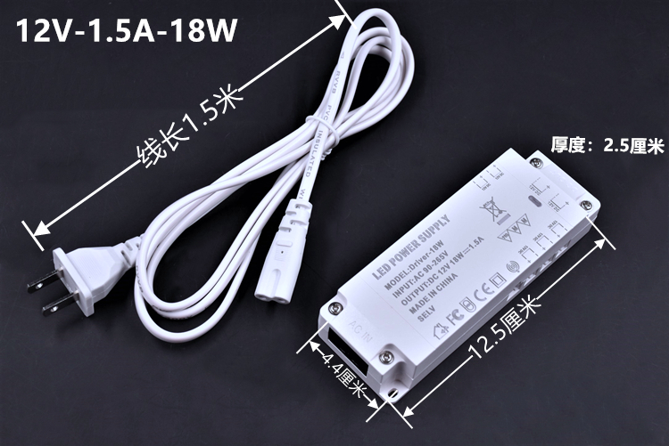 Lamp Power Supply12VDuPont Interface Universal Integrated