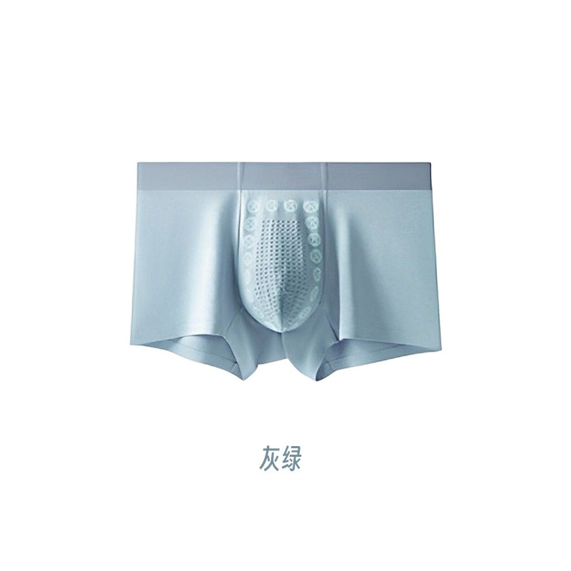 Men's Underwear Anion Graphene Antibacterial Lanjing 60 Modal Seamless ...