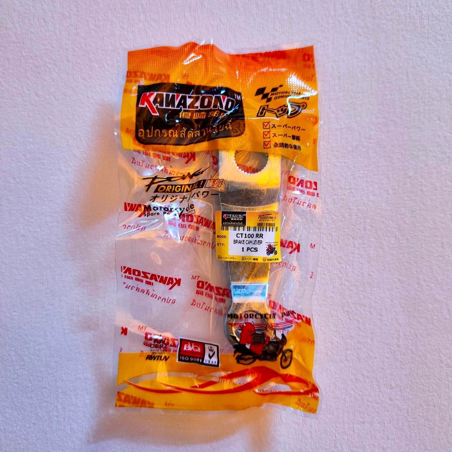 KAWAZONO BRAKE CAM LEVER Lazada PH