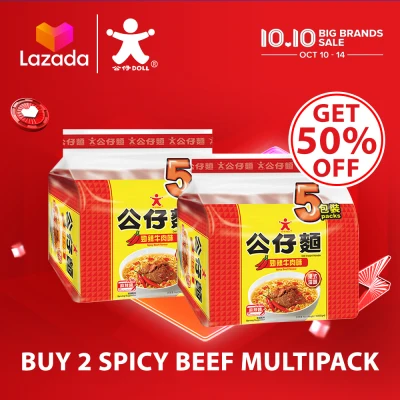 BUY 2 ! Doll Instant Noodle Spicy Beef Flavor 103g Multipack of 5