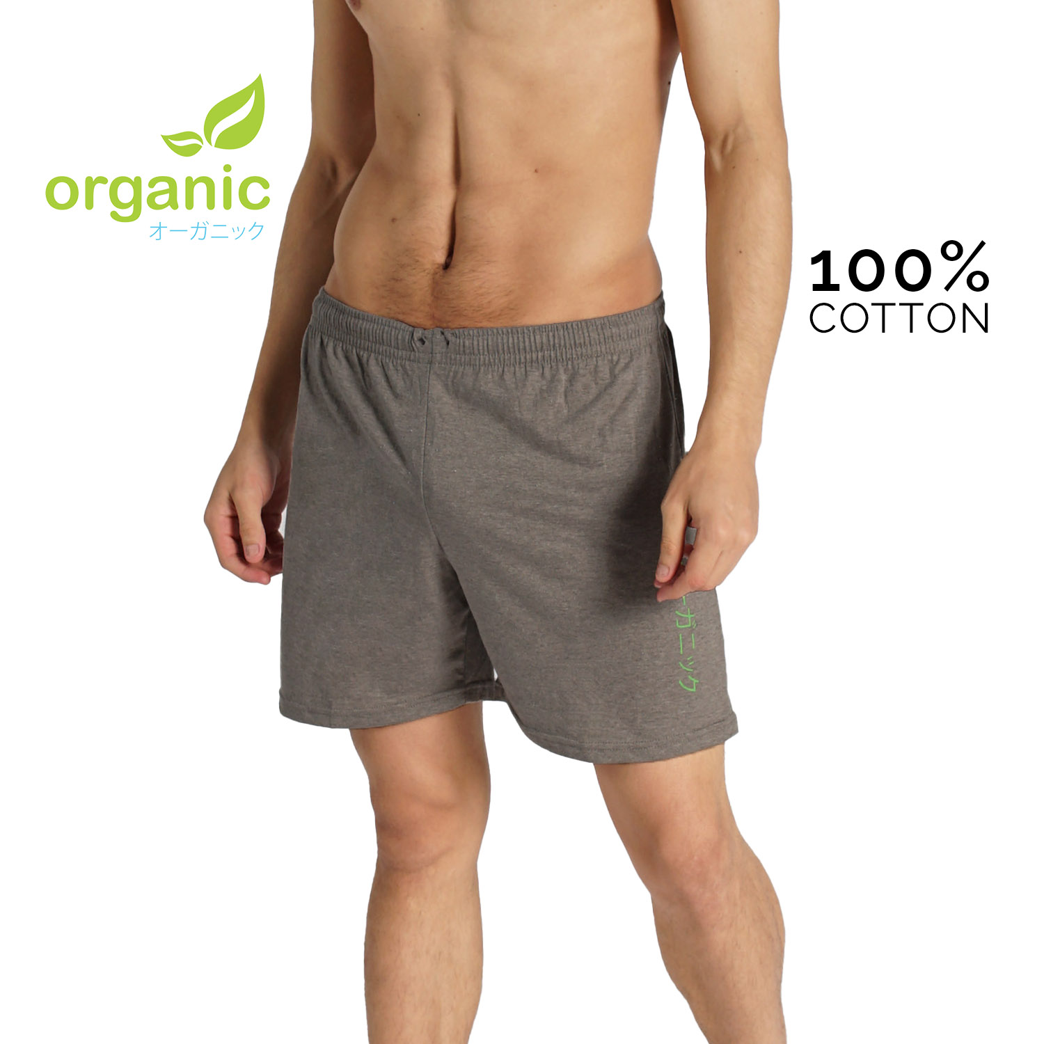 Organic Mens 100% Cotton Jogger Shorts 