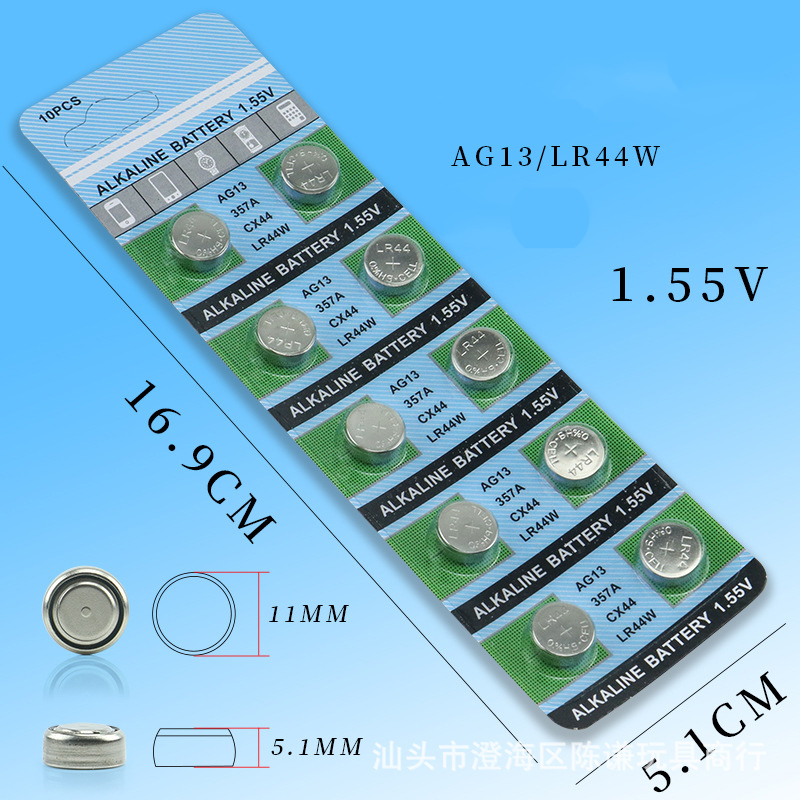 Button battery AG13/LR44W battery Lazada PH