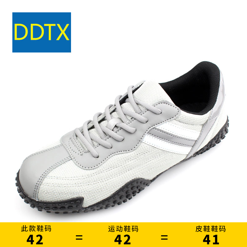 ddtx shoes