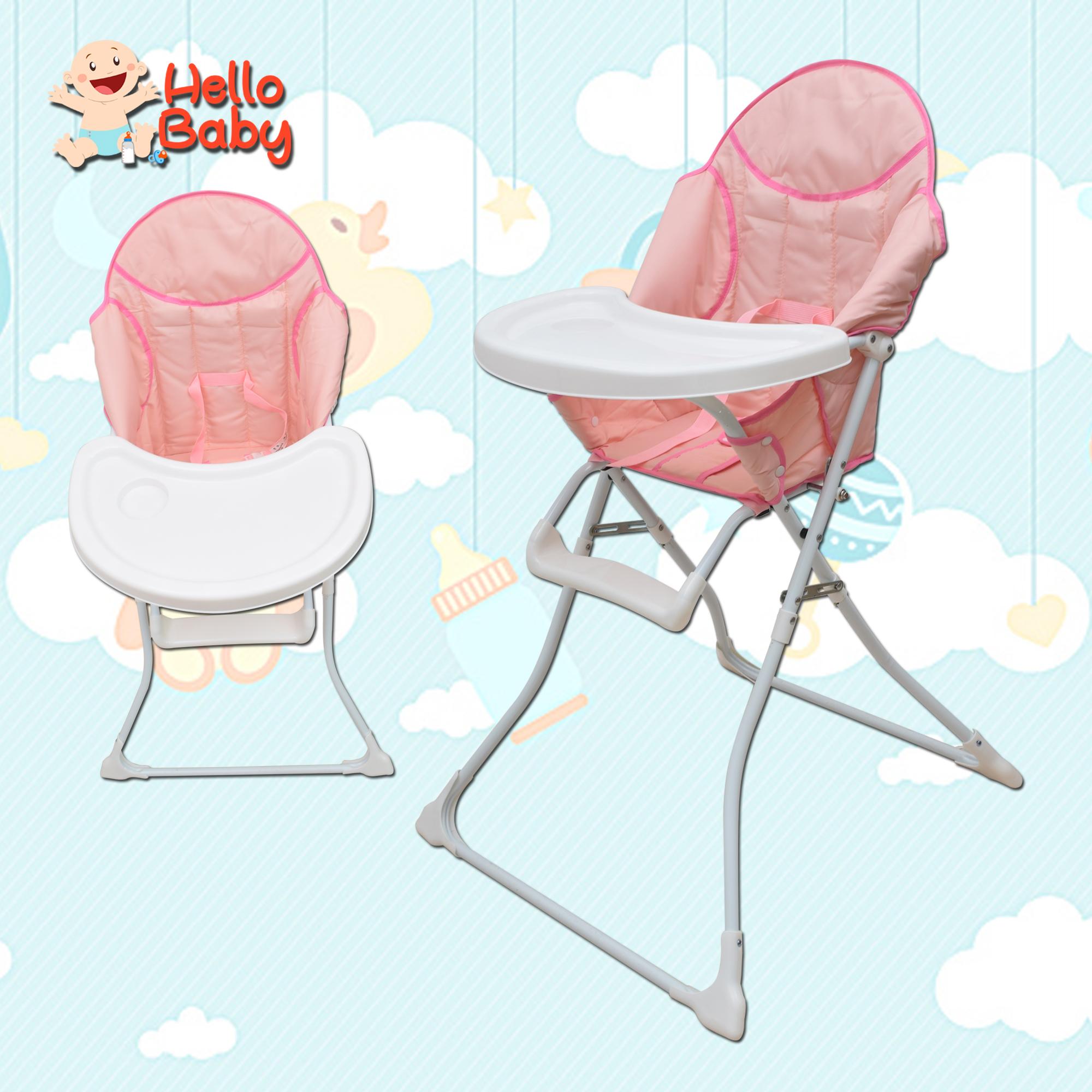 baby high chair online