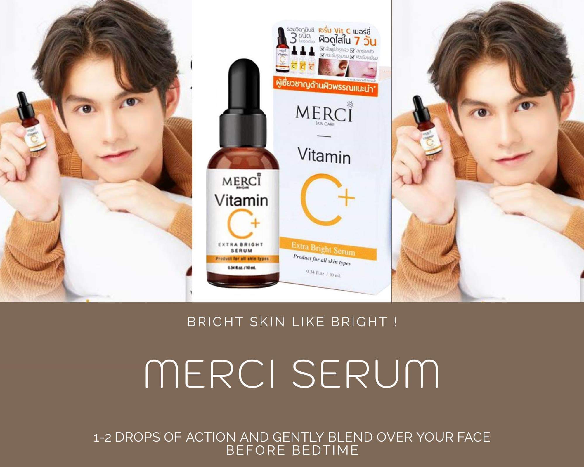 merci vitamin c serum