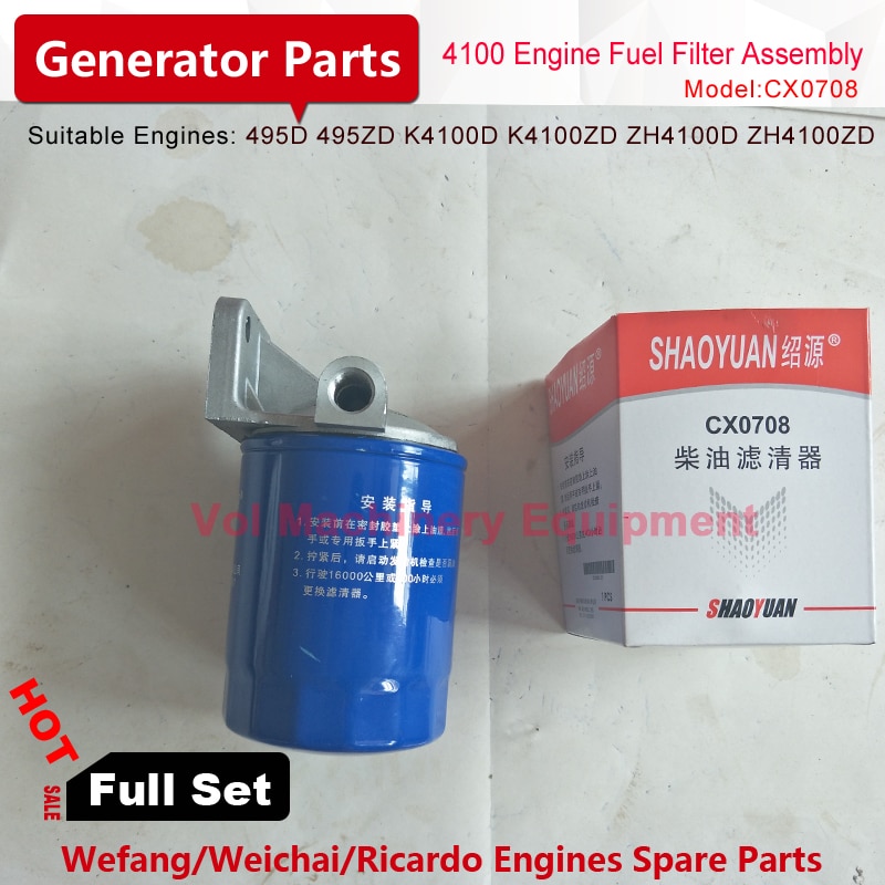 CX0708 Fuel Filter Assembly For Weifang Ricardo K4100D K4100ZD Diesel