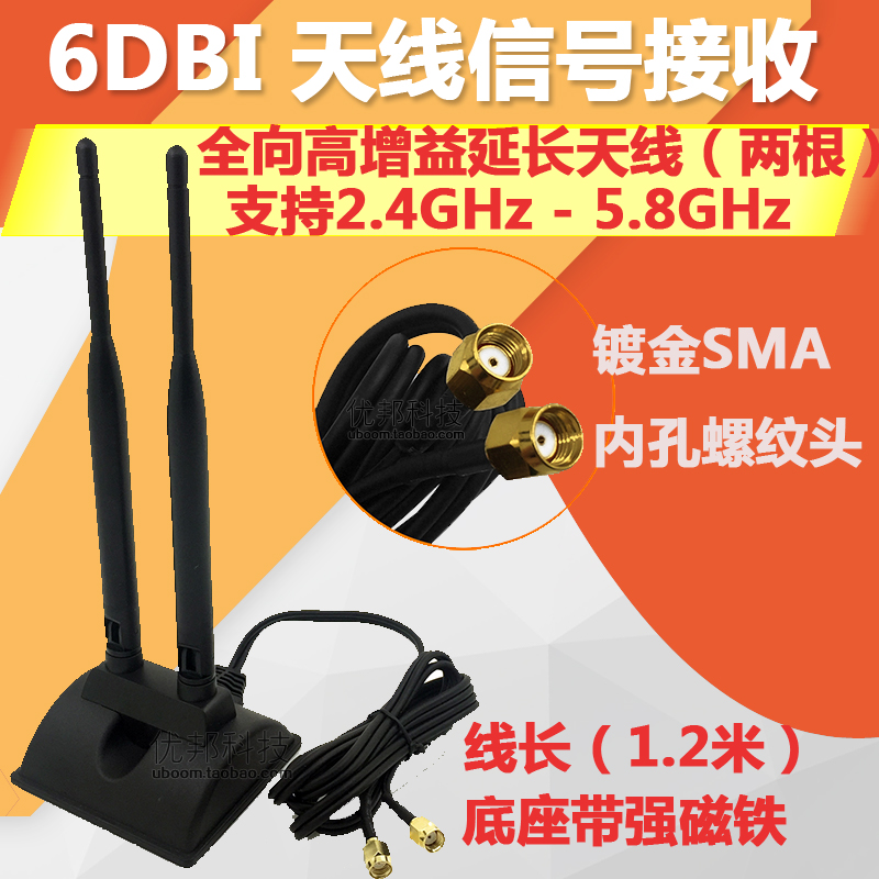 Gigabyte antenna Z390 Z490 X570 B460 ASUS antenna WIFI motherboard