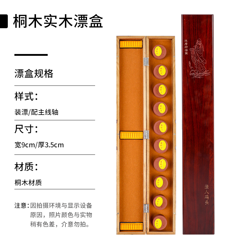 postal-wooden-55-60-65-70-float-box-tongmu-main-line-box-line-box-buoy