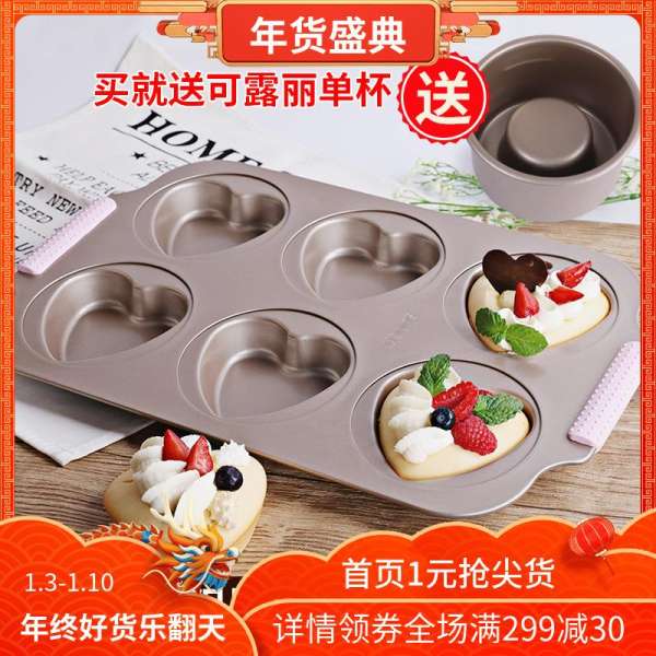 YANGCHEN Silica Gel Bakery Luxury Handle heart·traeh xing pan