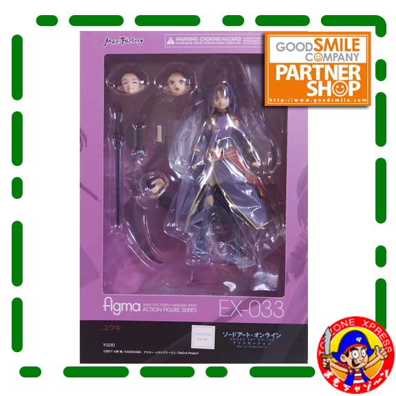 Figma EX-033 - Sword Art Online Alicization: War of Underworld