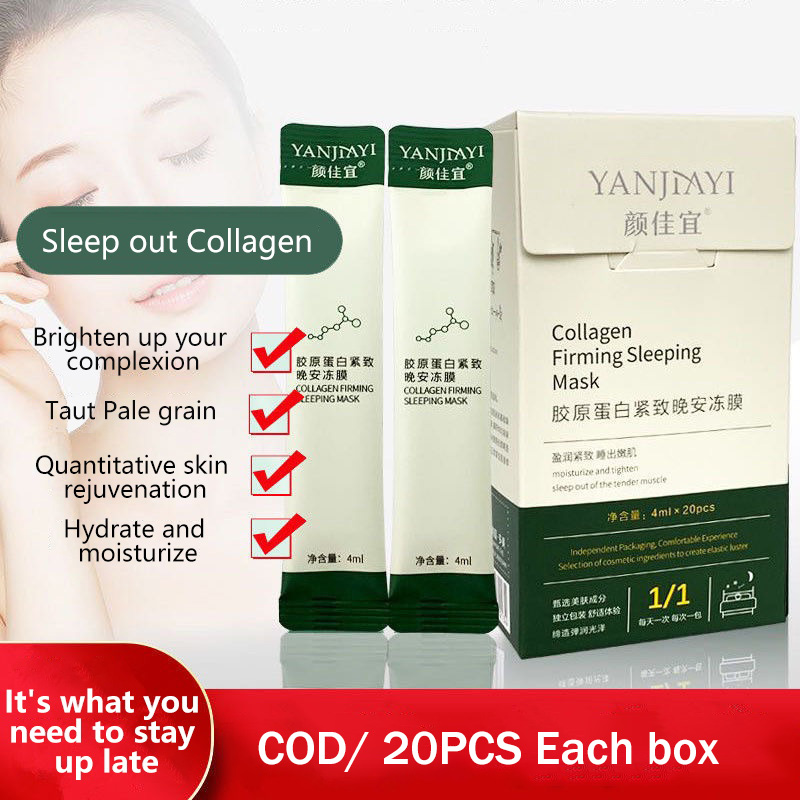 [20PCS/BOX] ORIGINAL yanjiayi Collagen Firming Sleeping Mask Jelly