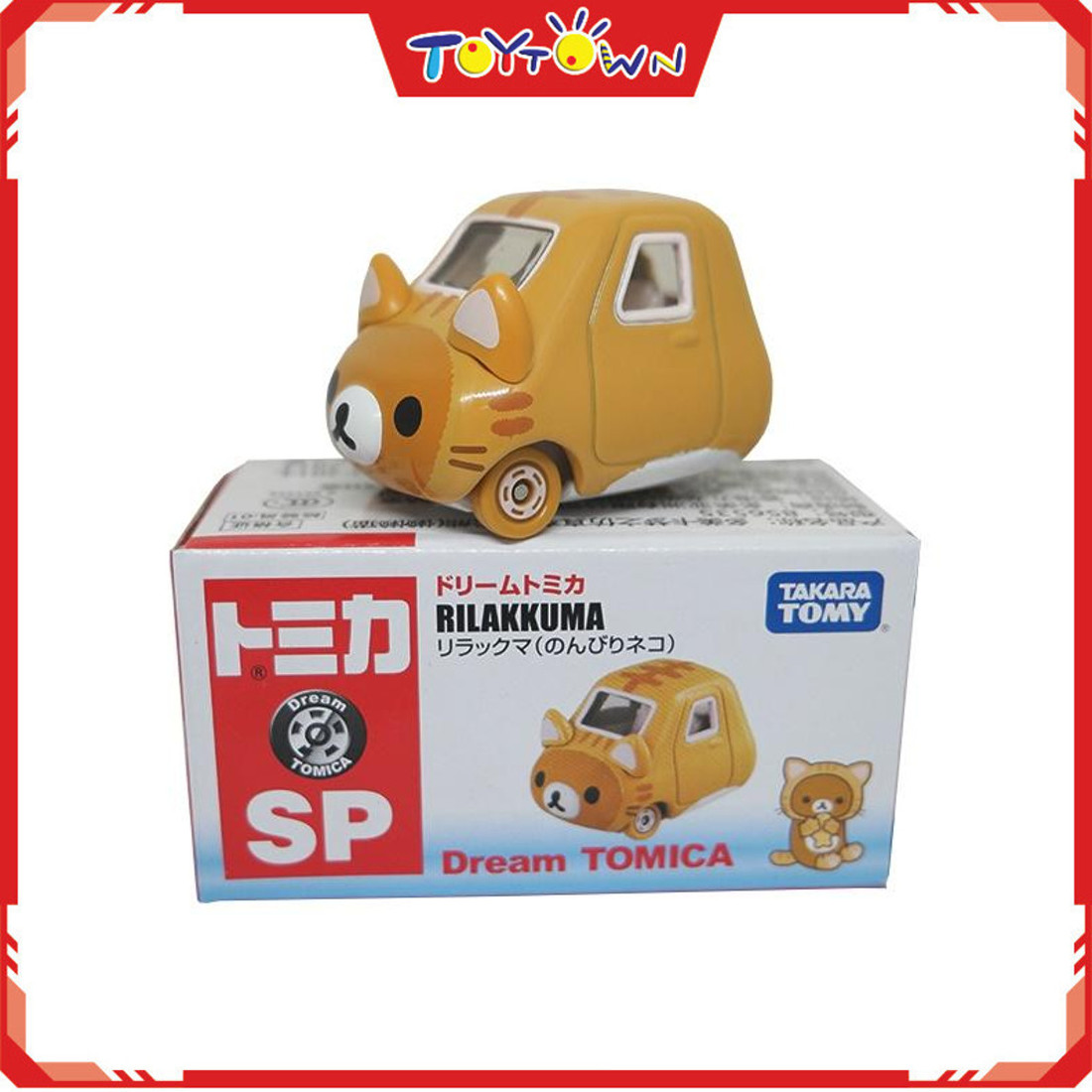 takara tomy rilakkuma