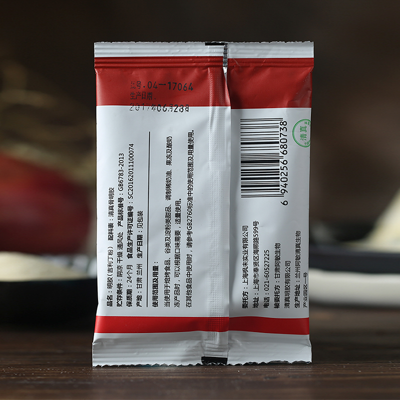 Exhibition Gelidium powder gelatin powder 3 bags *20g filled with