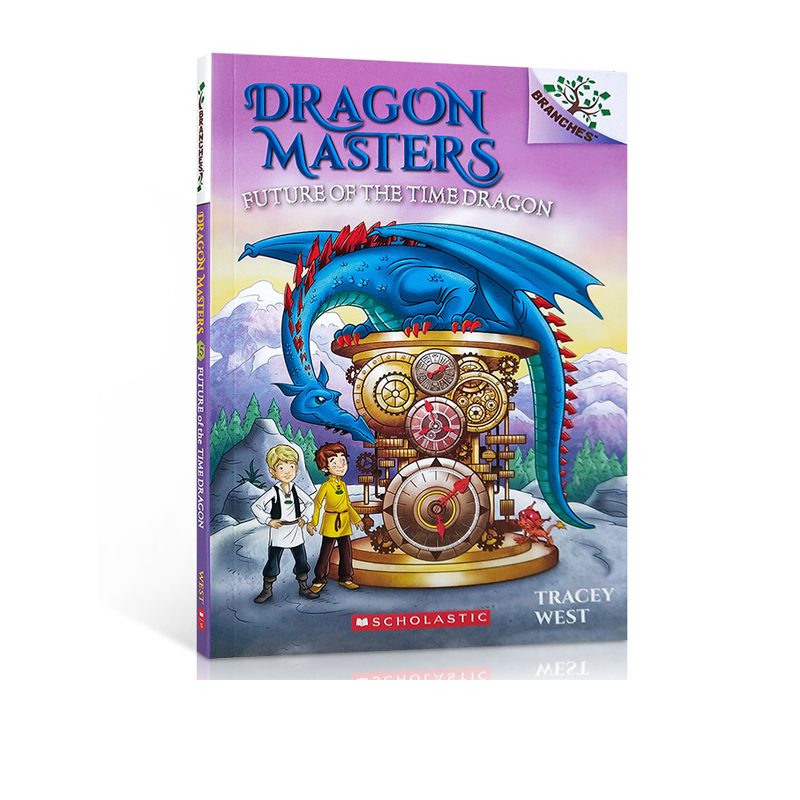 Dragon Master #15 dragon masters Xuele Dashu series future of the time ...