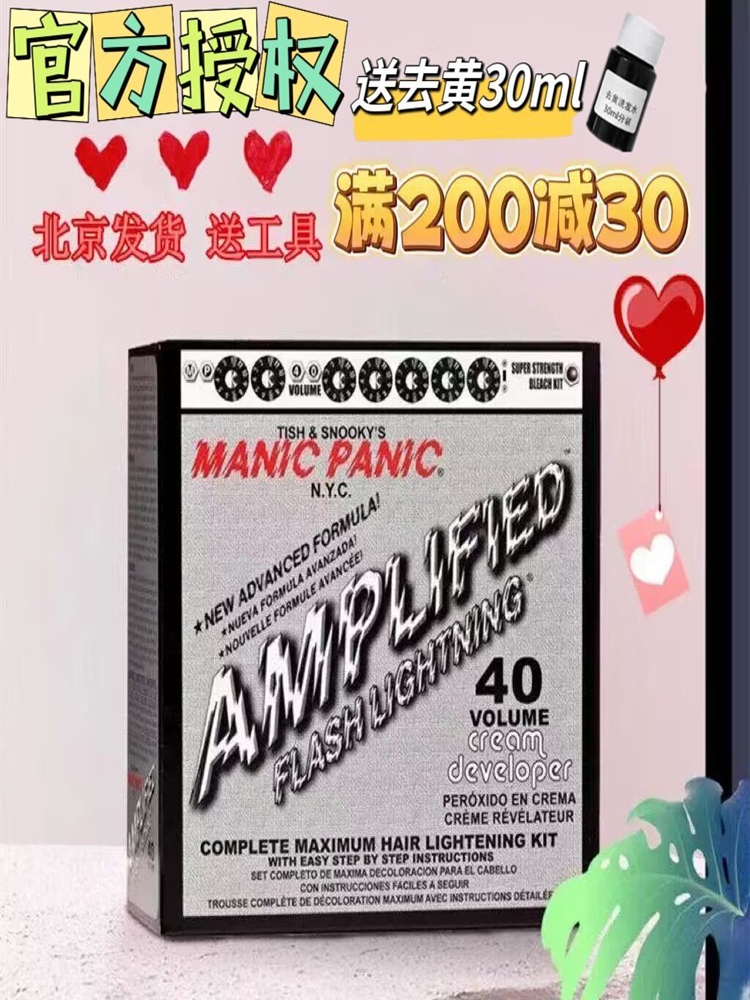 Manic Panic Amplified Flash Lightening, 40 Vol