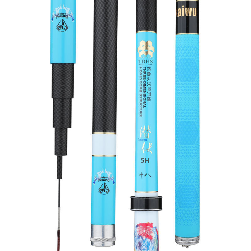 Kaiwo Seiko Latent 5H6H Black Pit Large Rod Super Light and Super Hard  Carbon Long Section Taiwan Fishing Rod Fishing Rod Suit