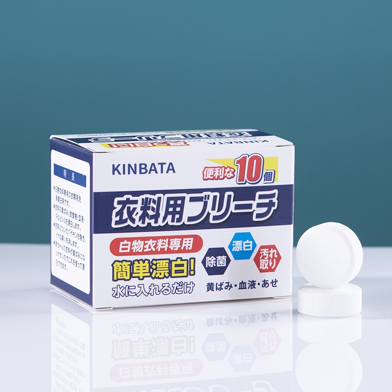 White Clothes Cleaning Tablets Japanese Clothing Effervescent Tablets White Bleaching Tablets