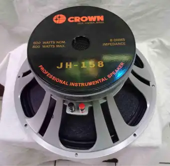 jackhammer speaker