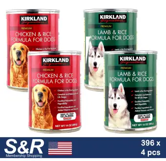 kirkland lamb and rice canned dog food