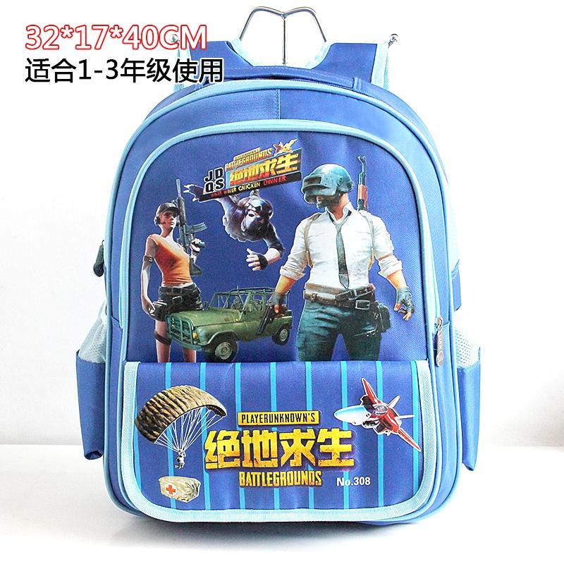 sequence school bags