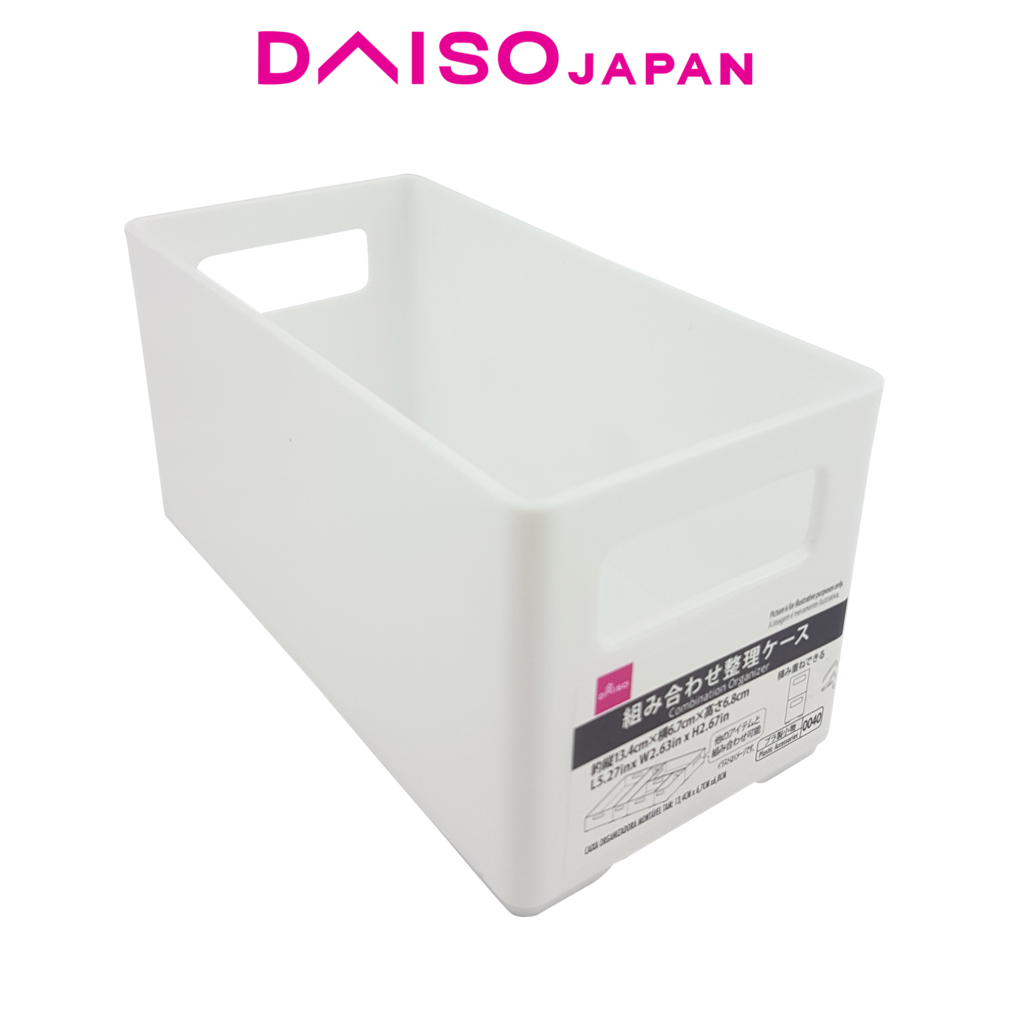 Daiso Combination Organizer 13CM Lazada PH