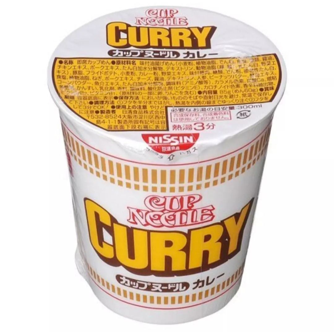 Japanese Nissin Cup Noodles Curry Flavor 74g Lazada PH