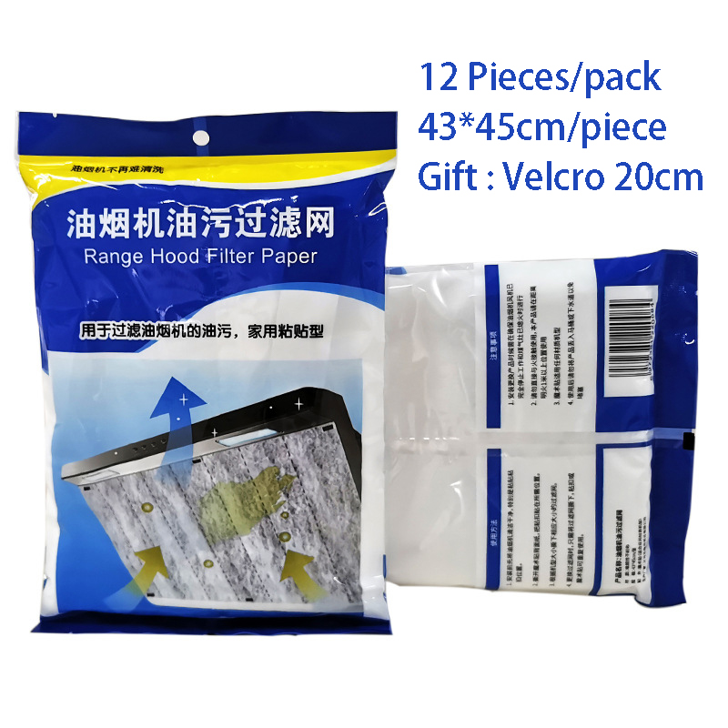 12pcs Disposable Kitchen Hood Oil Filter Paper Nonwoven OilAbsorbing