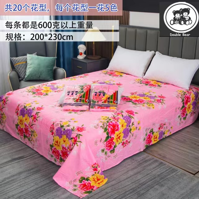 NEW ARRIVAL 77712 Double Size Blanket / Kumot / Habol 100 Cotton 80
