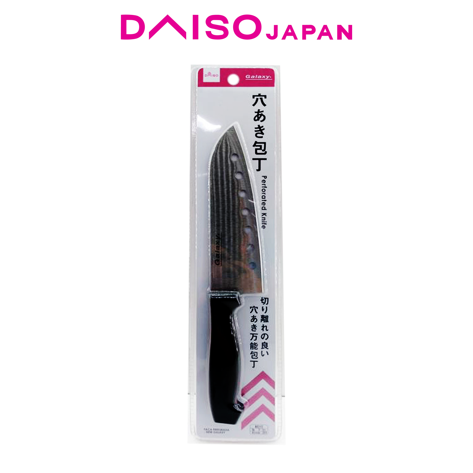 Daiso Perforated Kitchen Knife Lazada PH