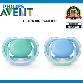 plain pacifier