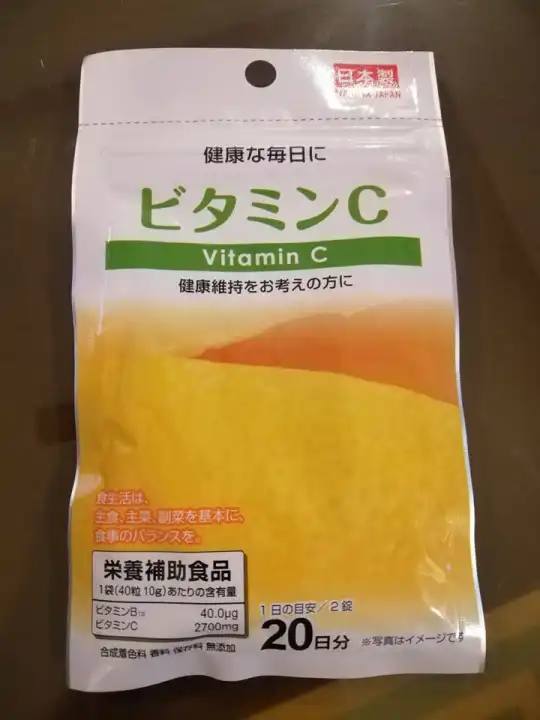 Daiso Vitamin C Days Buy Sell Online Skin Nourishment With Cheap Price Lazada Ph