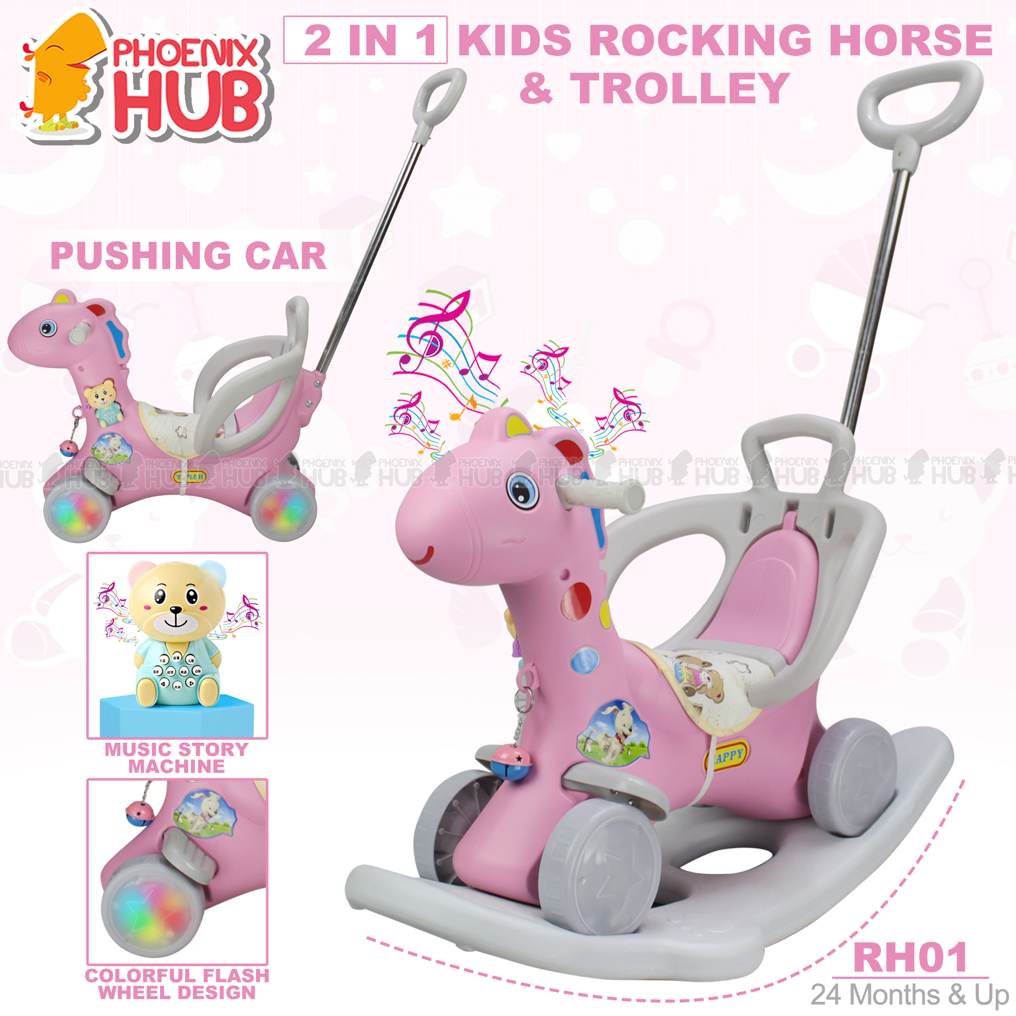 rocking horse lazada