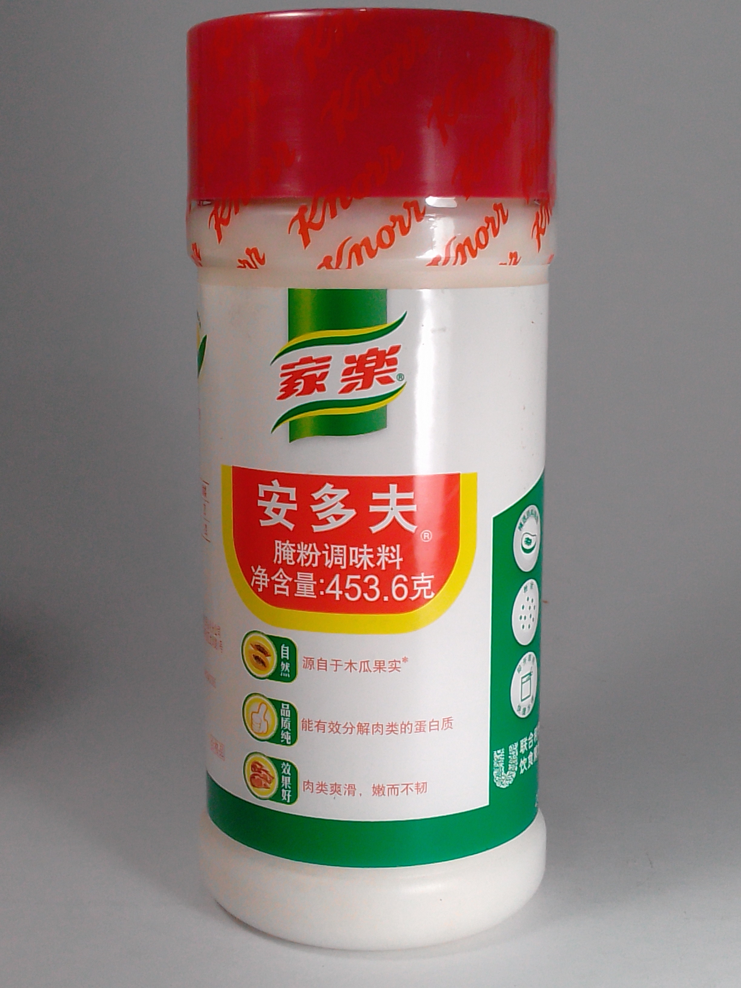 KNORR Adolph's Meat Tenderizer 450g Lazada PH