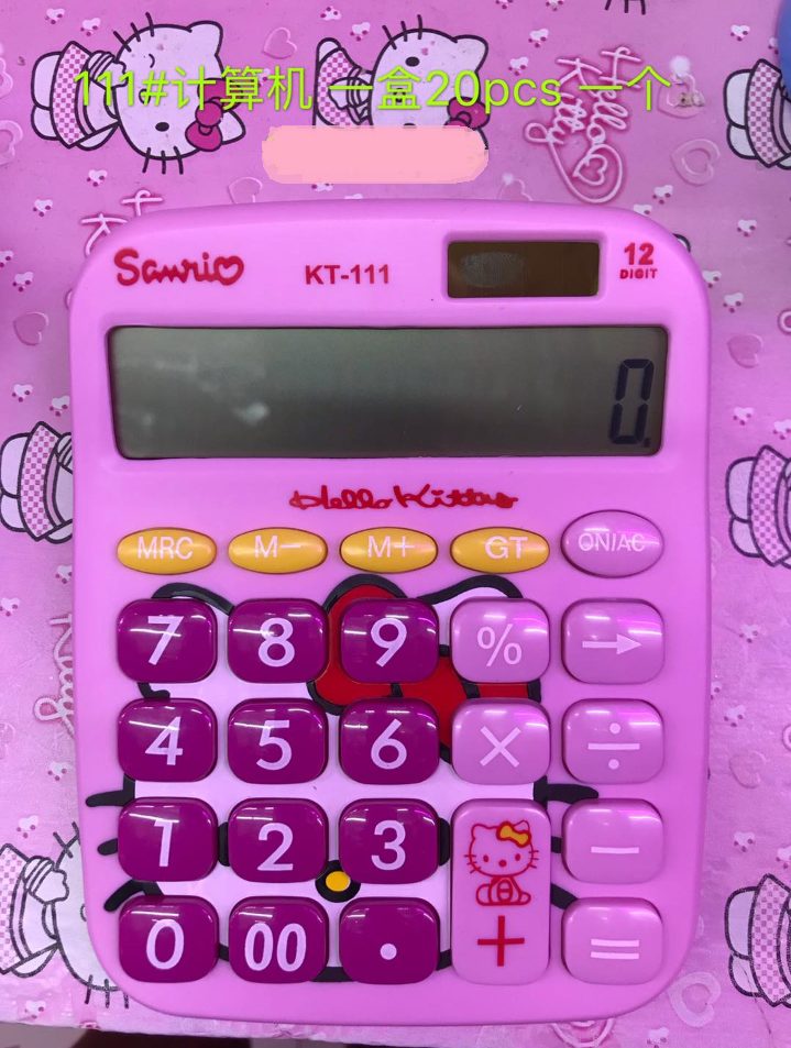 online calculator please