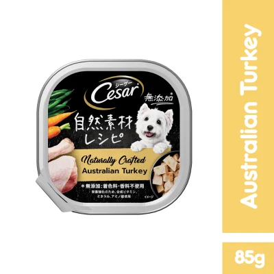CESAR® Naturally Crafted Australian Turkey 85g