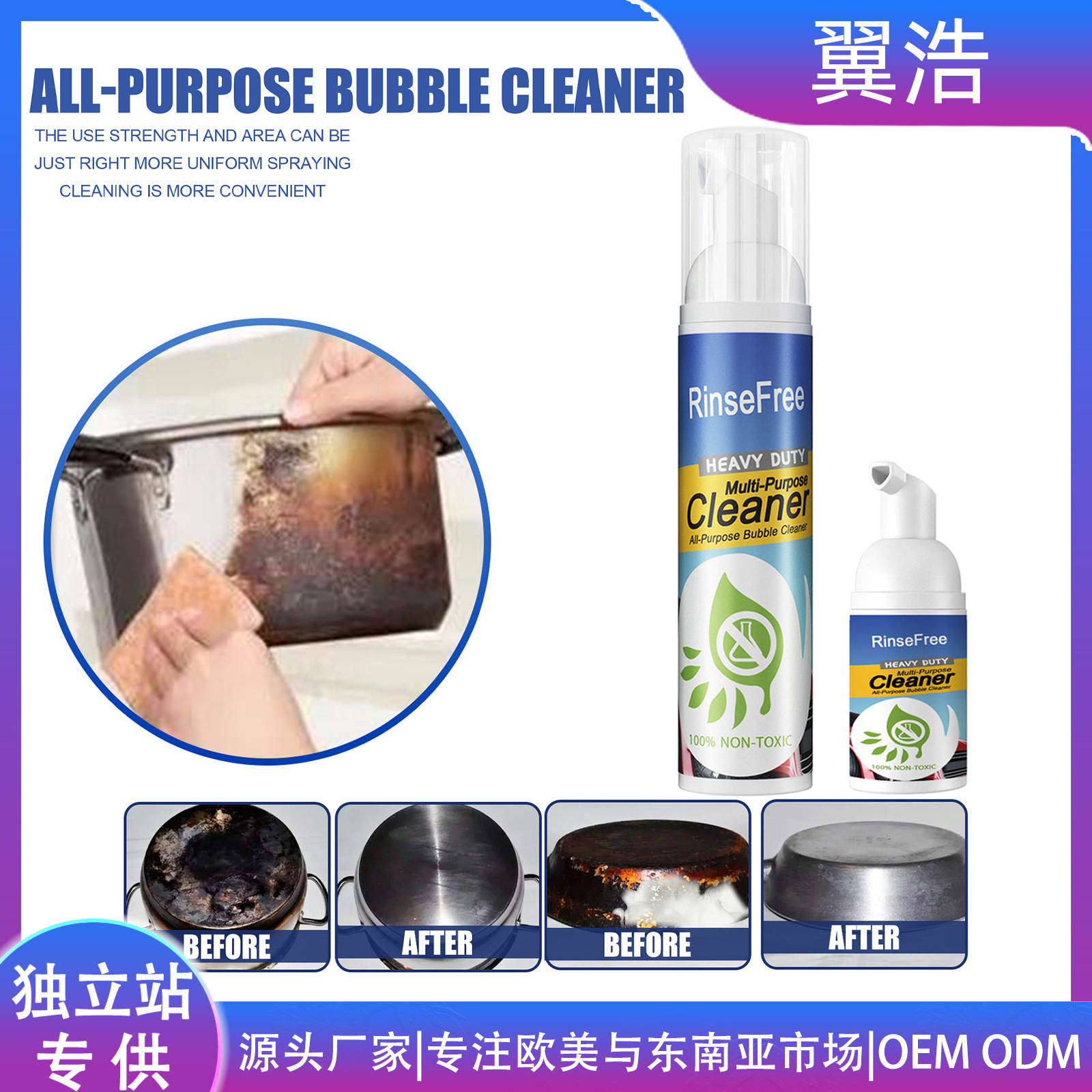 Eelhoe Kitchen Heavy Oil Foam Cleaning Mousse MultiPurpose Deoiling