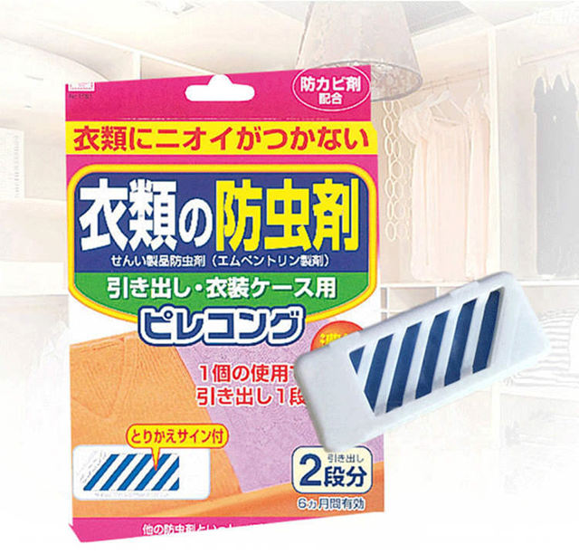 Japan imported genuine clothes, sweaters, suits, insect repellents