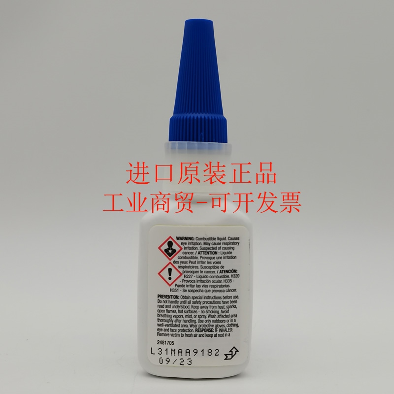 Original imported Loctite 380 glue Loctite380 instant dry glue black