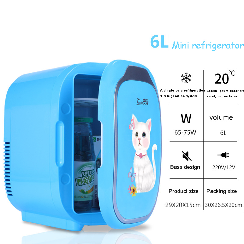 The refrigerator Mini refrigerator Small refrigerator Beauty