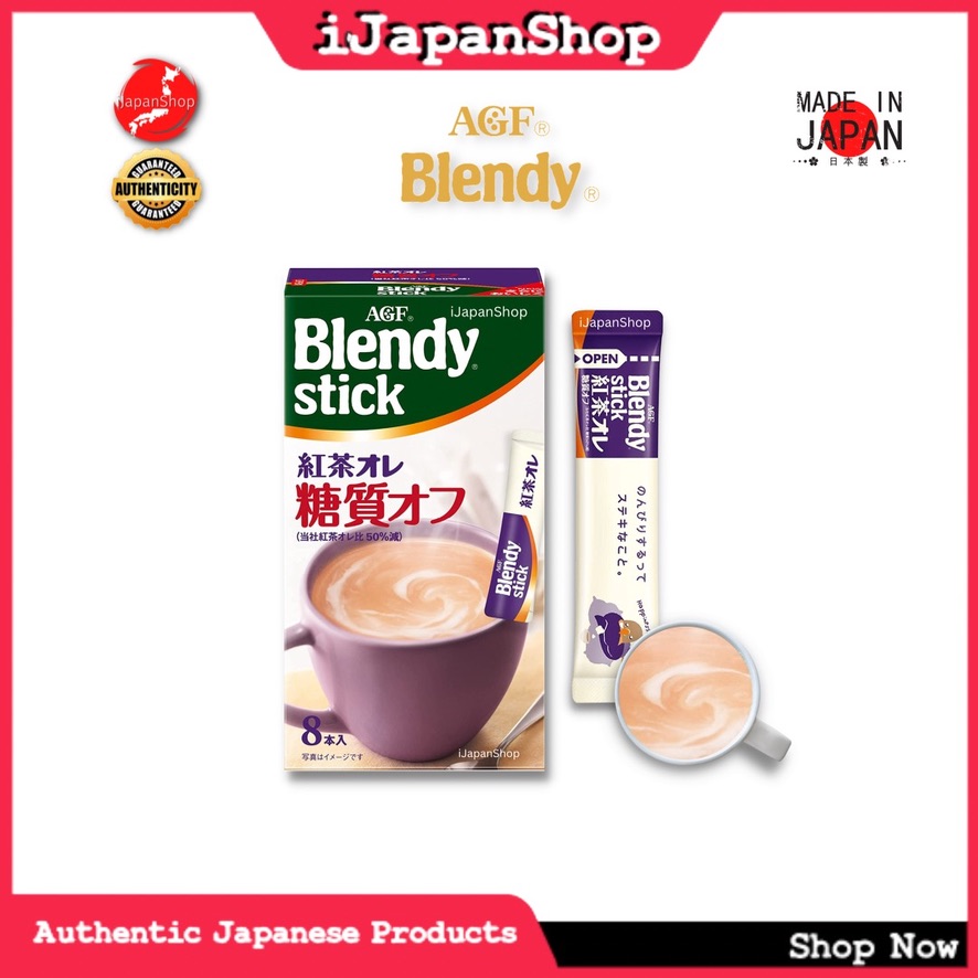 Japan Instant Coffee and Tea AGF Blendy Royal Milk Tea No Sugar 8