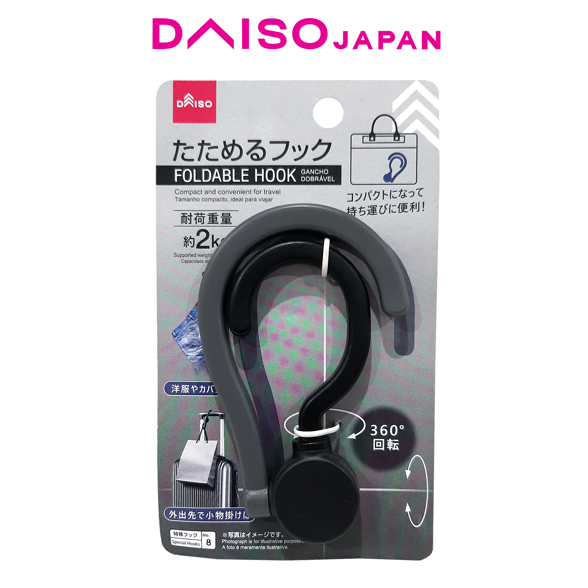 Daiso Foldable Travel Hook Lazada PH